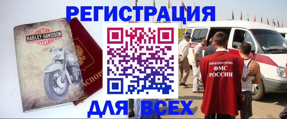 пропишу в квартире в Богородицке