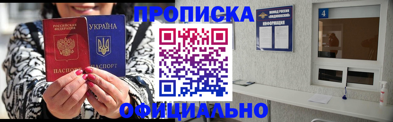 форма 3 в Богородицке